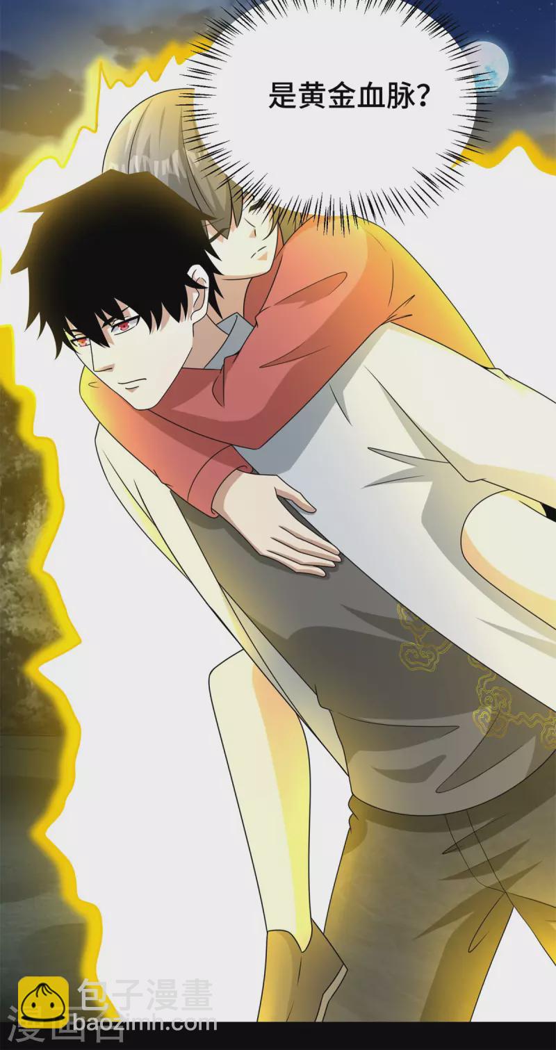 第440话 暗斗3