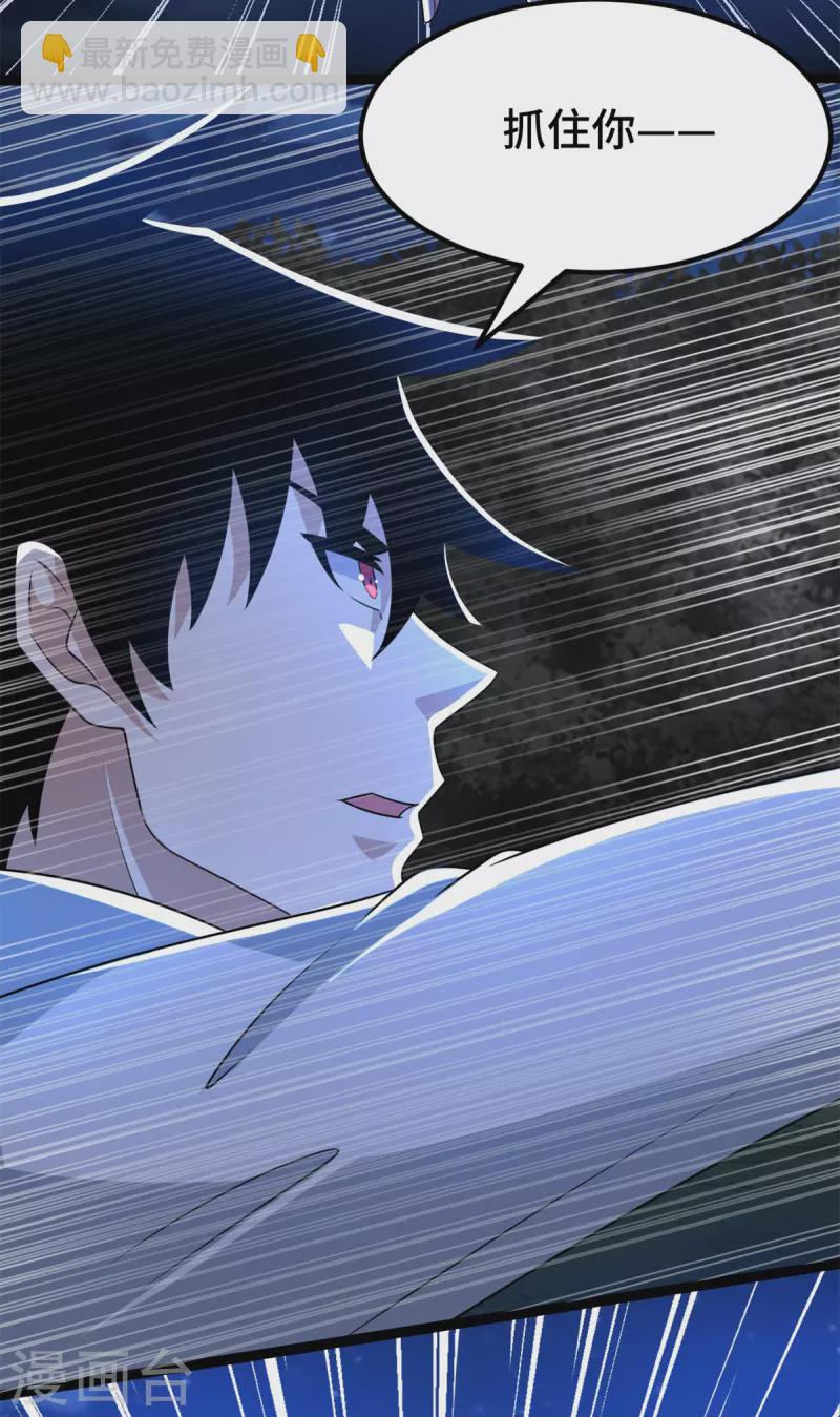 第440话 暗斗30