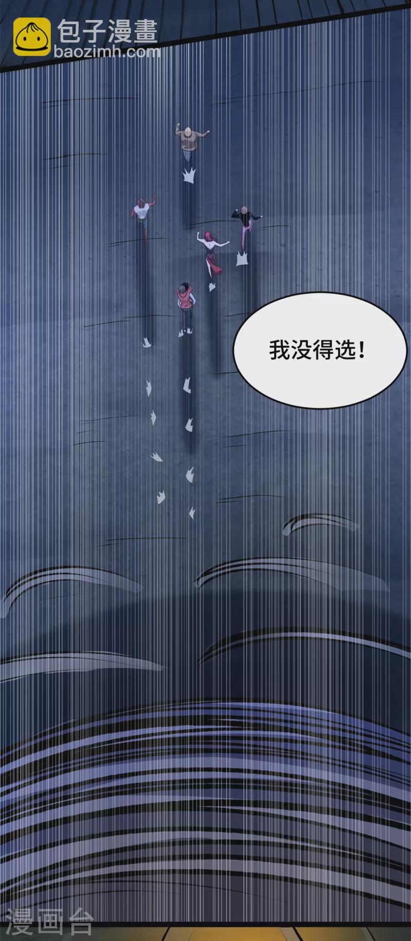 第440话 暗斗8