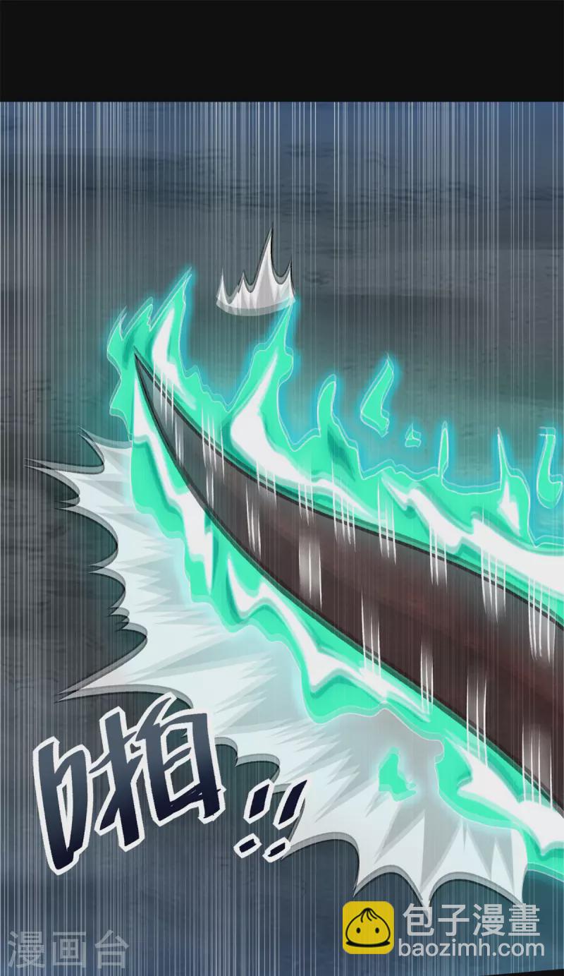 第442话 脱离？10