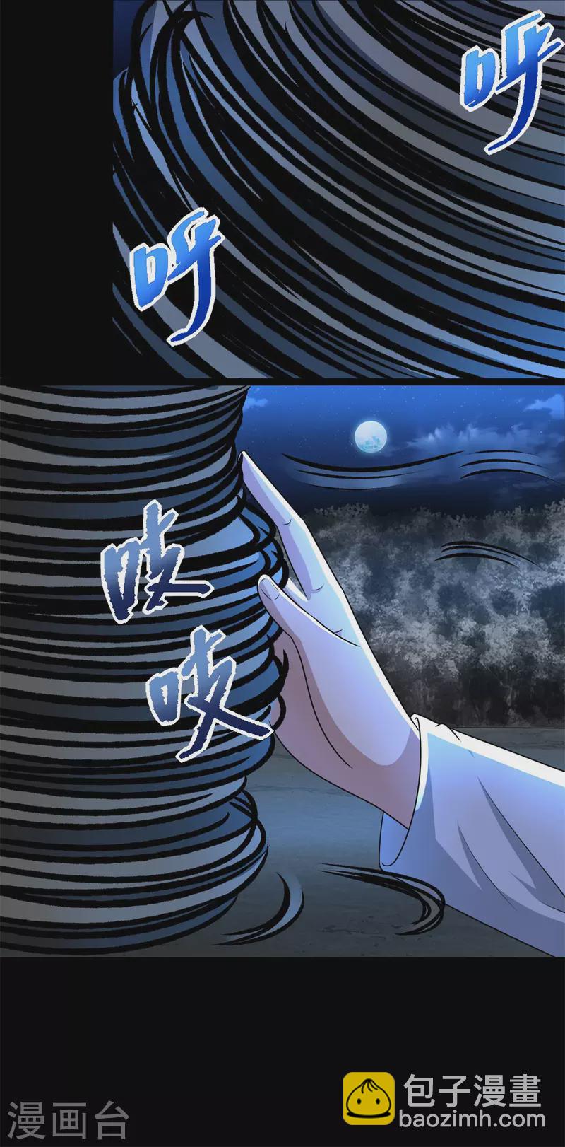 第442话 脱离？12