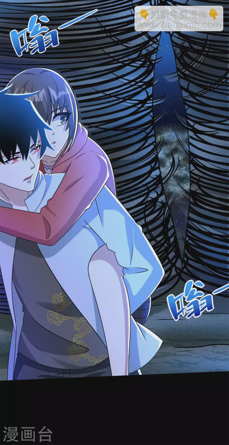 第442话 脱离？18