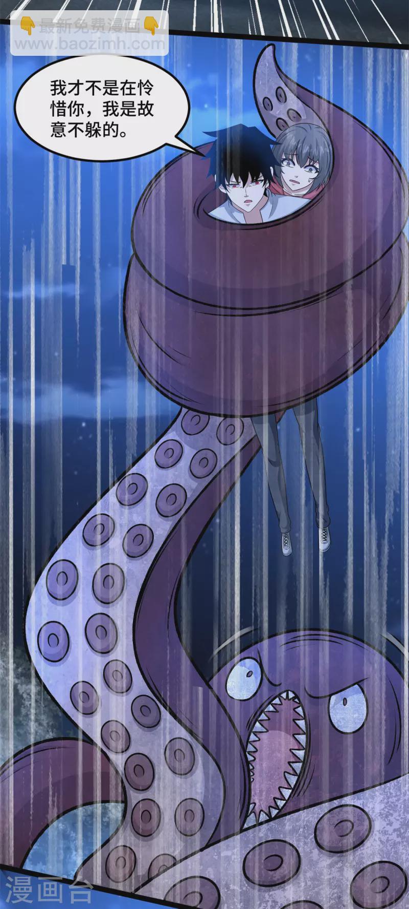 第442话 脱离？2