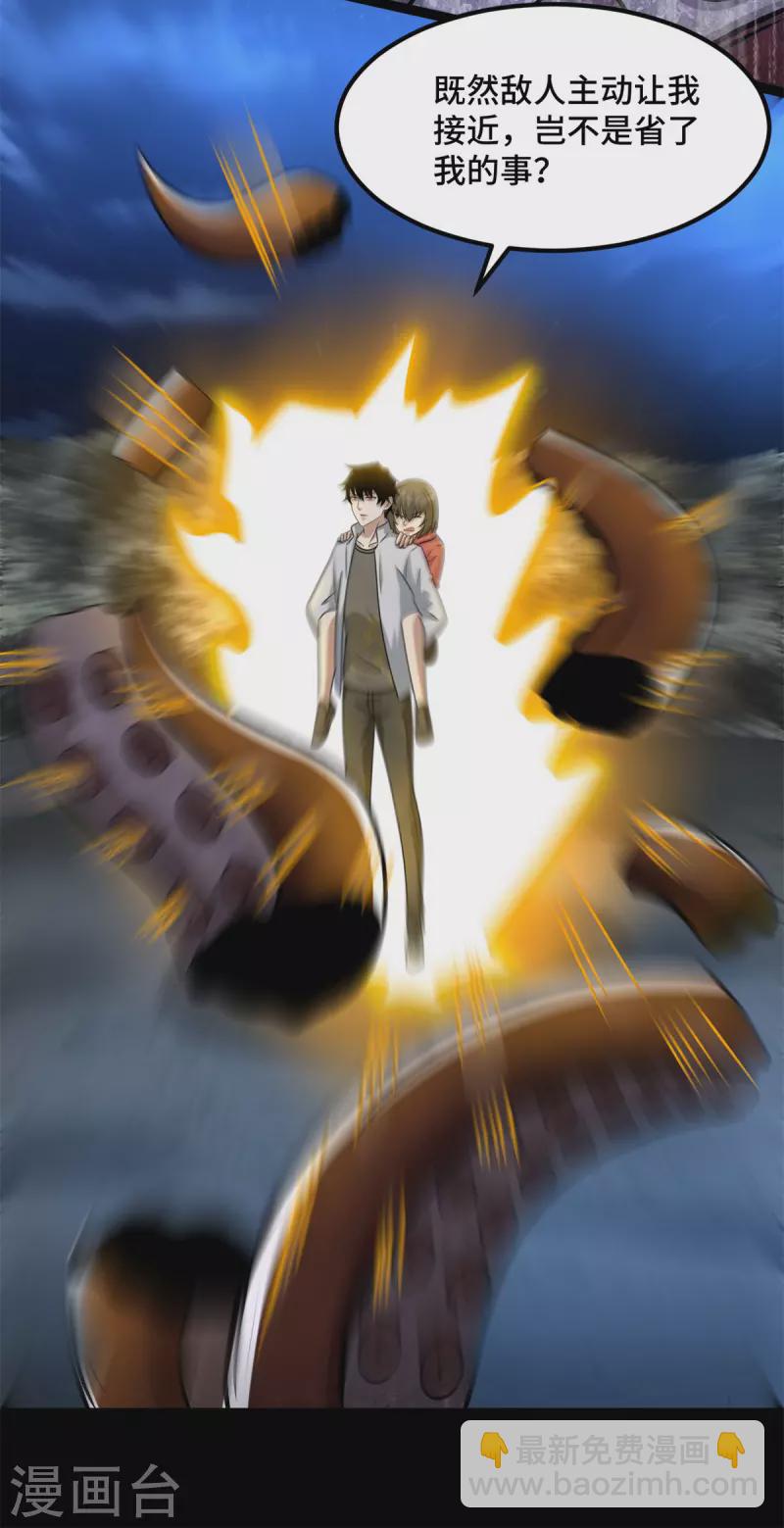 第442话 脱离？3
