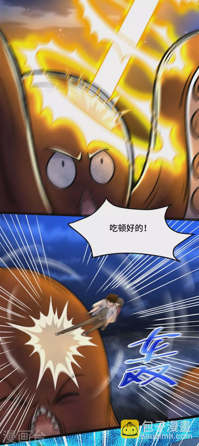 第442话 脱离？5