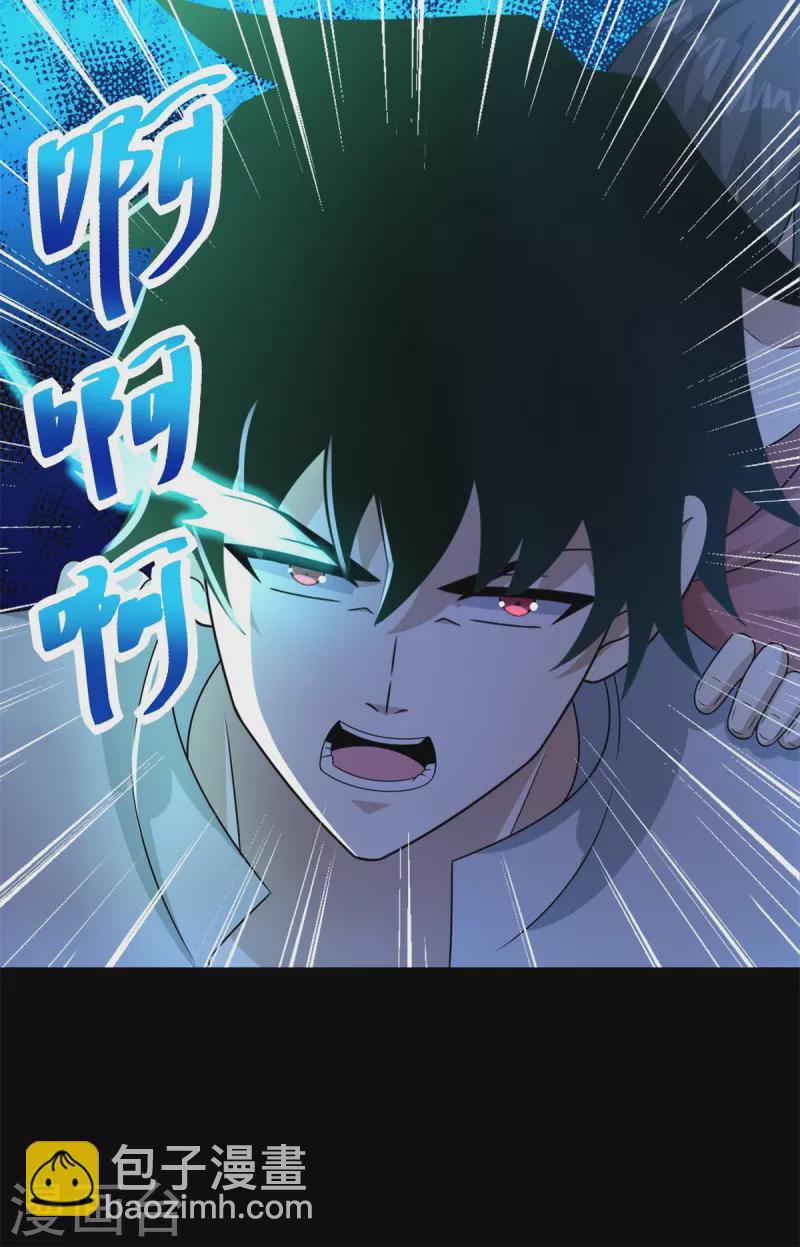 第442话 脱离？6