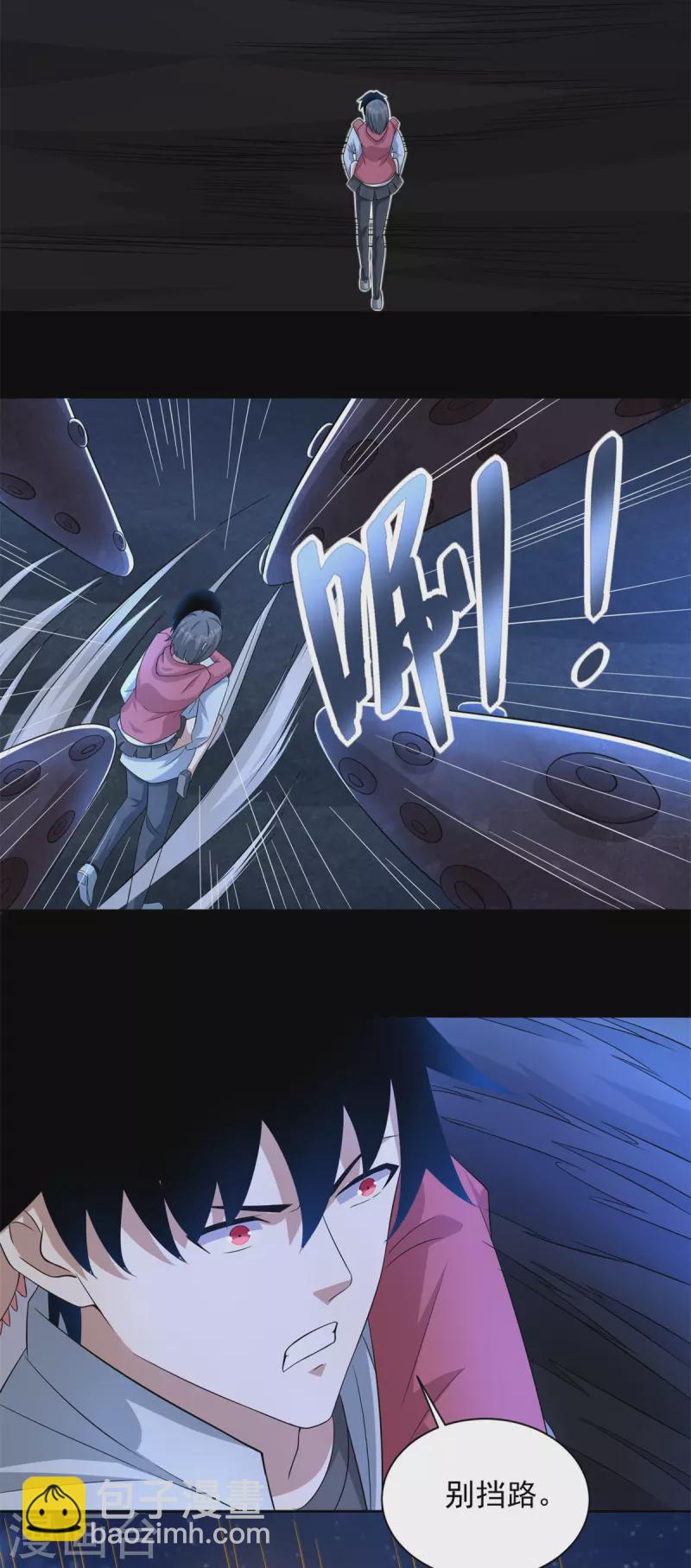 第443话 风眼11