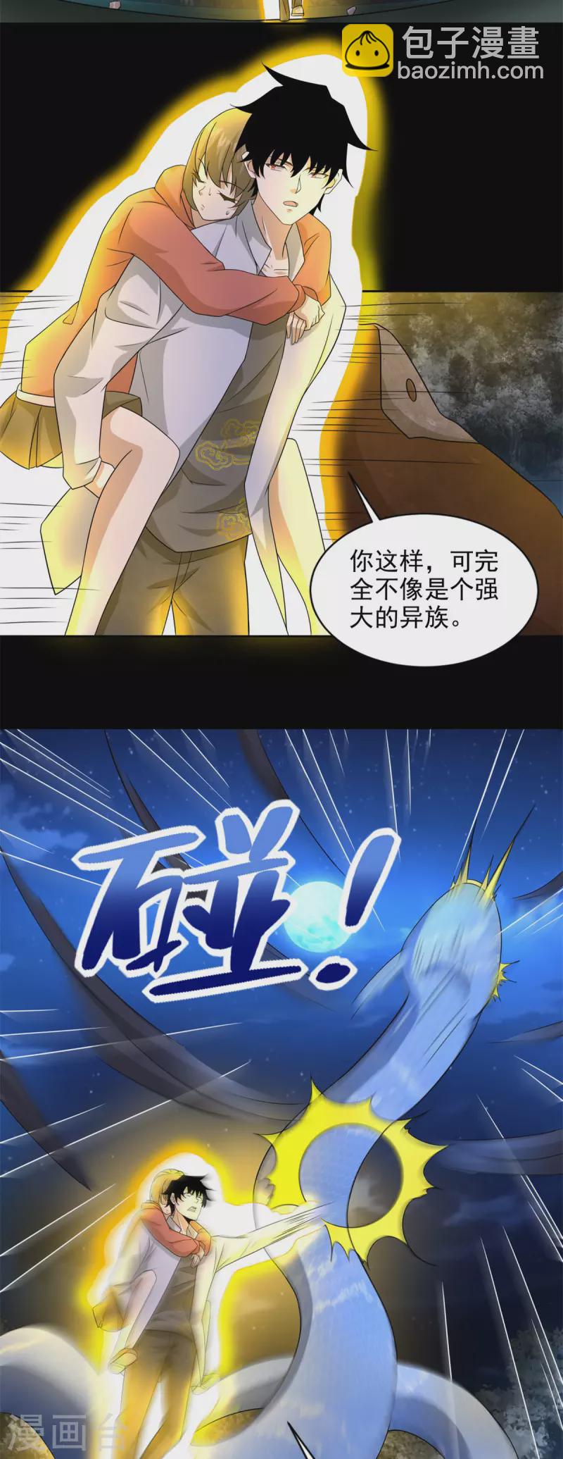 第443话 风眼14