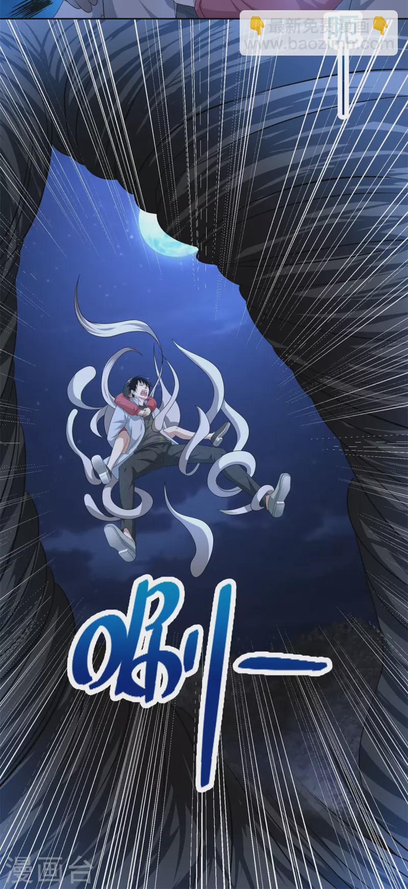 第443话 风眼3