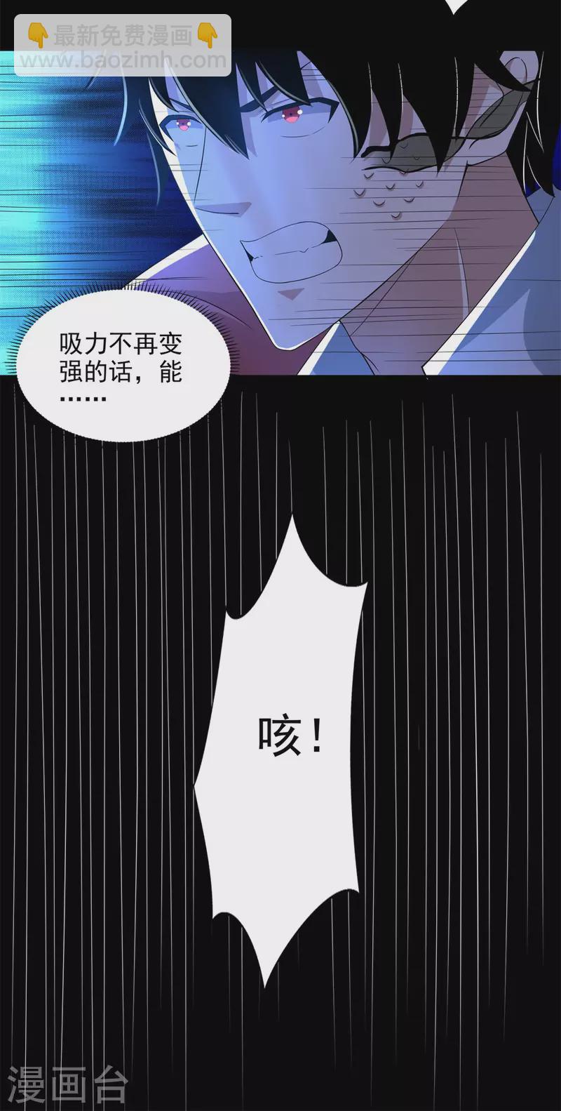 第443话 风眼6