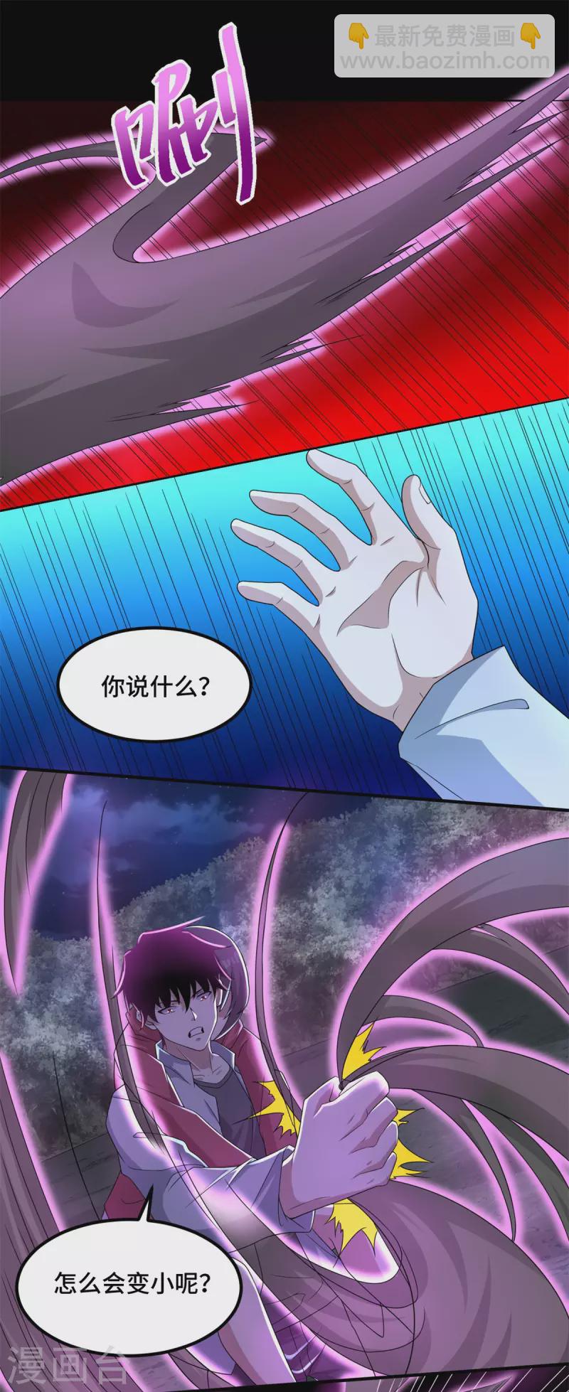 第444话 硬碰硬10
