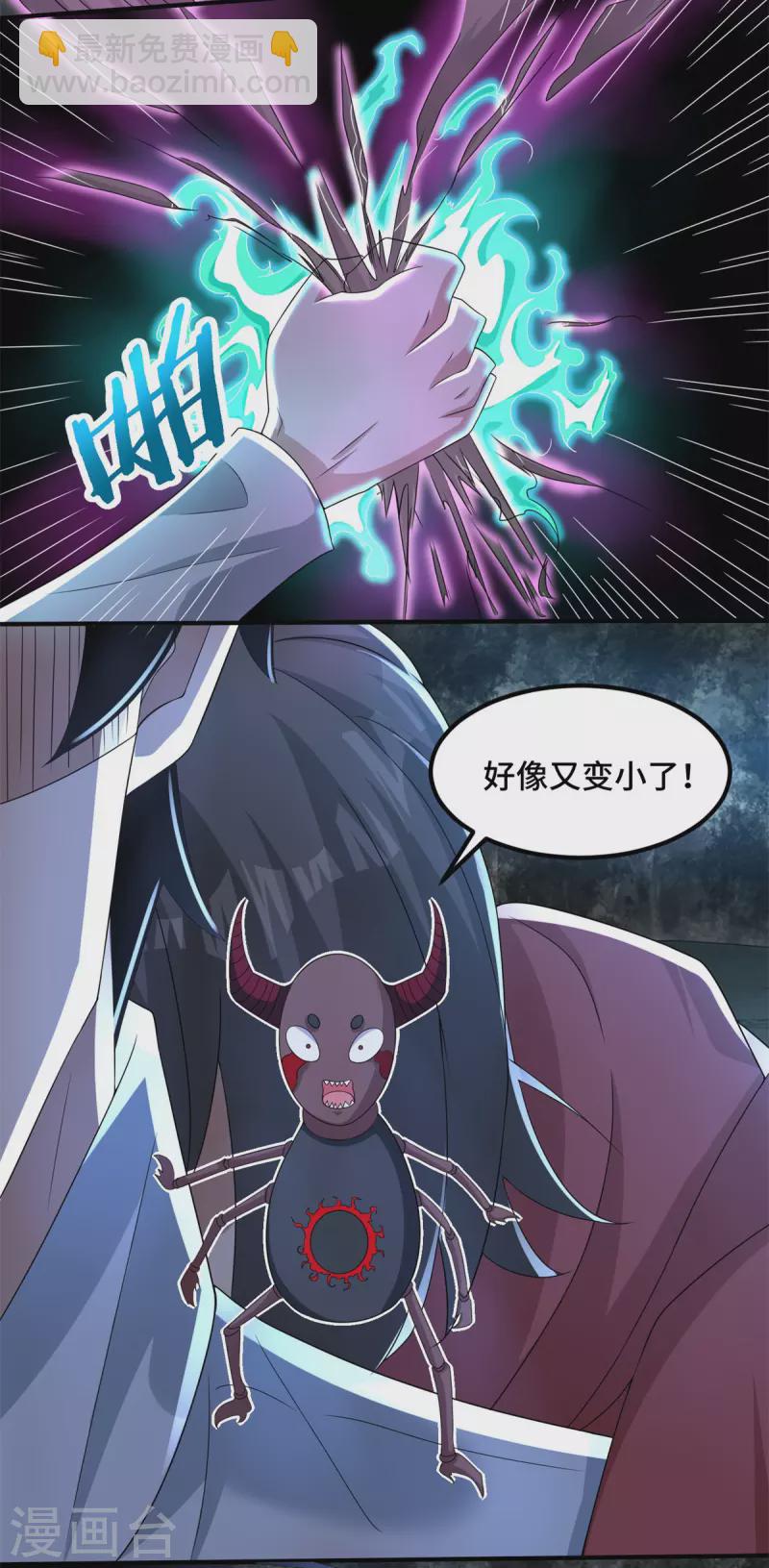 第444话 硬碰硬11