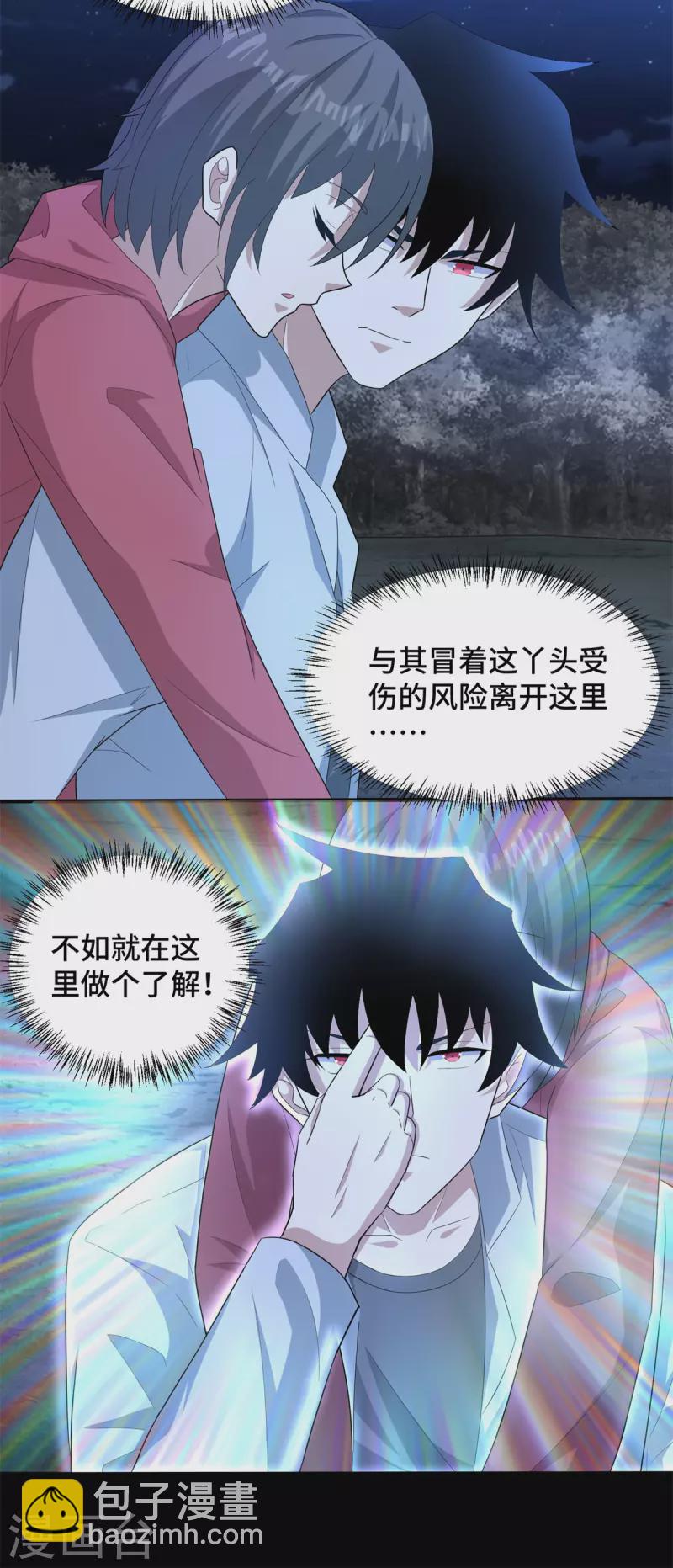 第444话 硬碰硬15