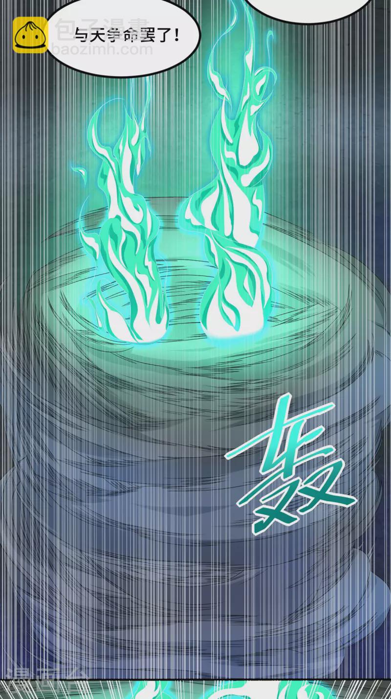 第444话 硬碰硬17
