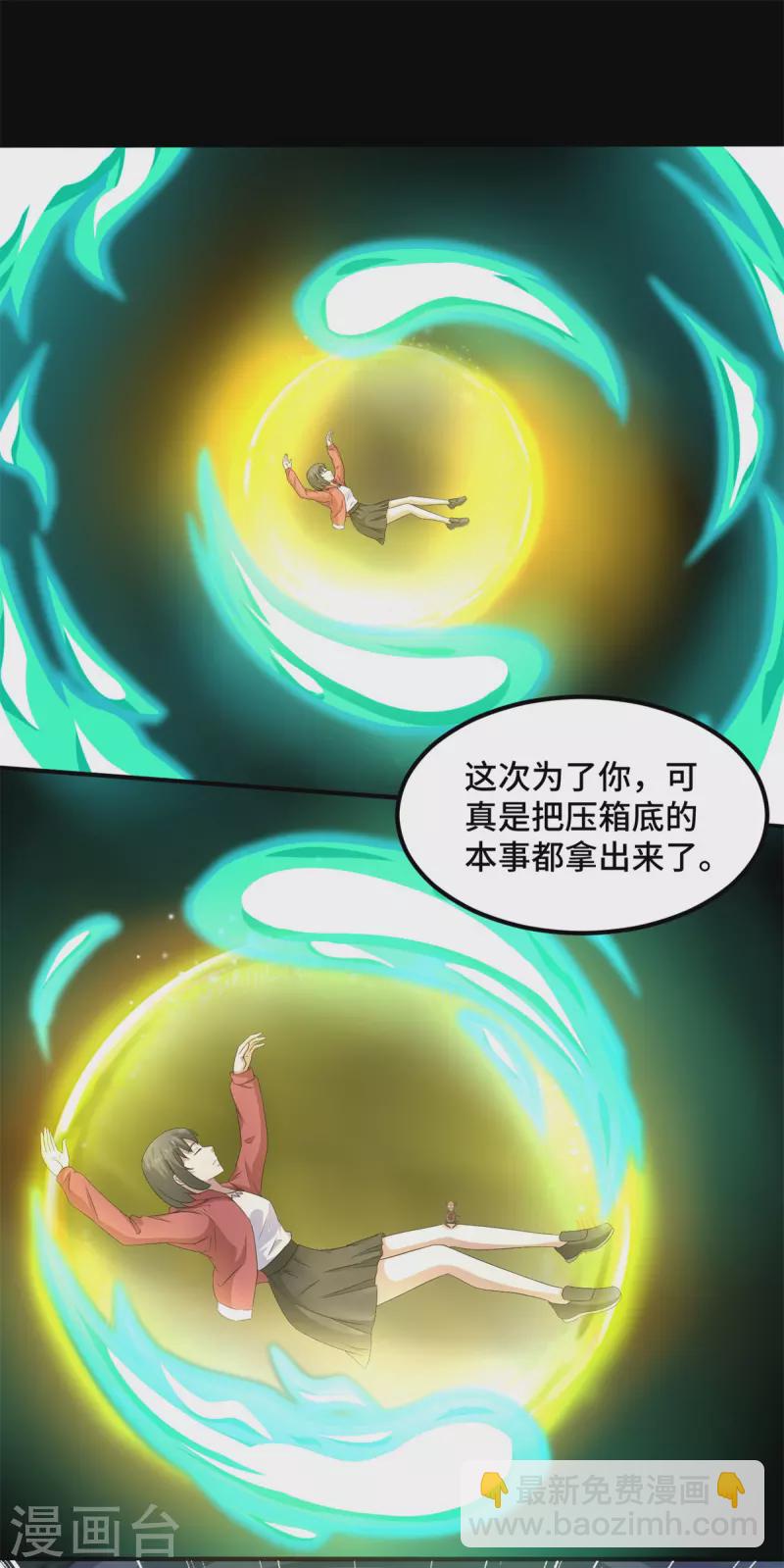 第444话 硬碰硬19
