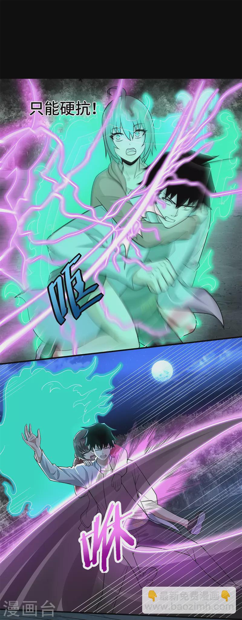 第444话 硬碰硬4
