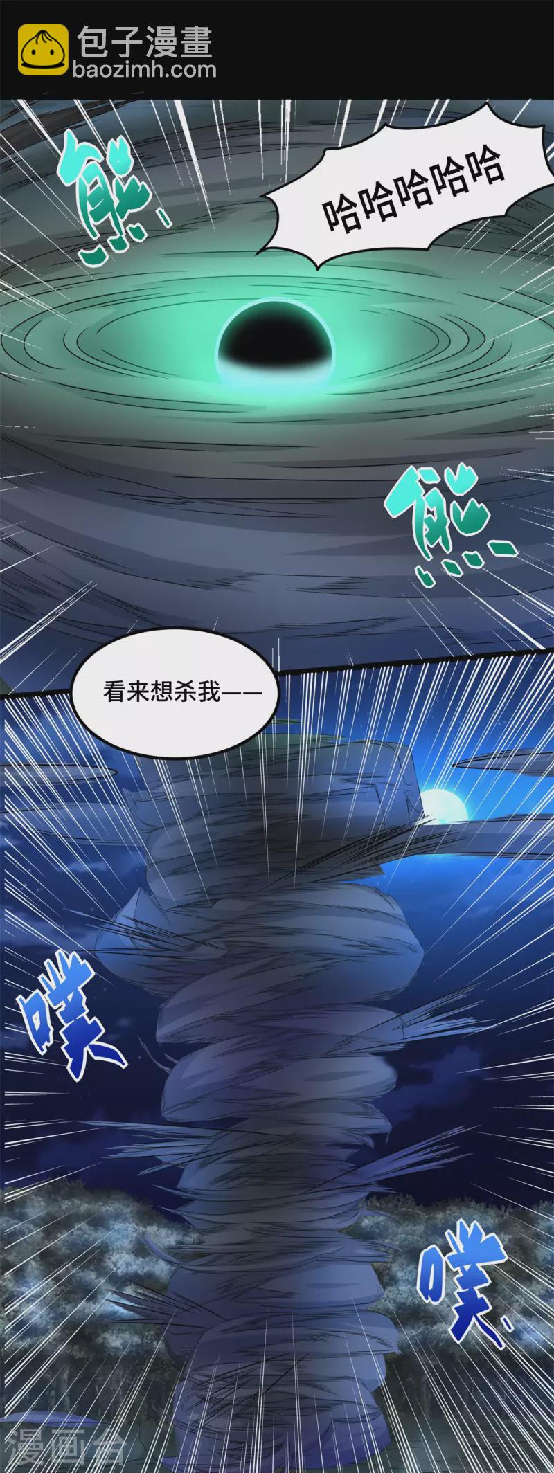第445话 脱险1
