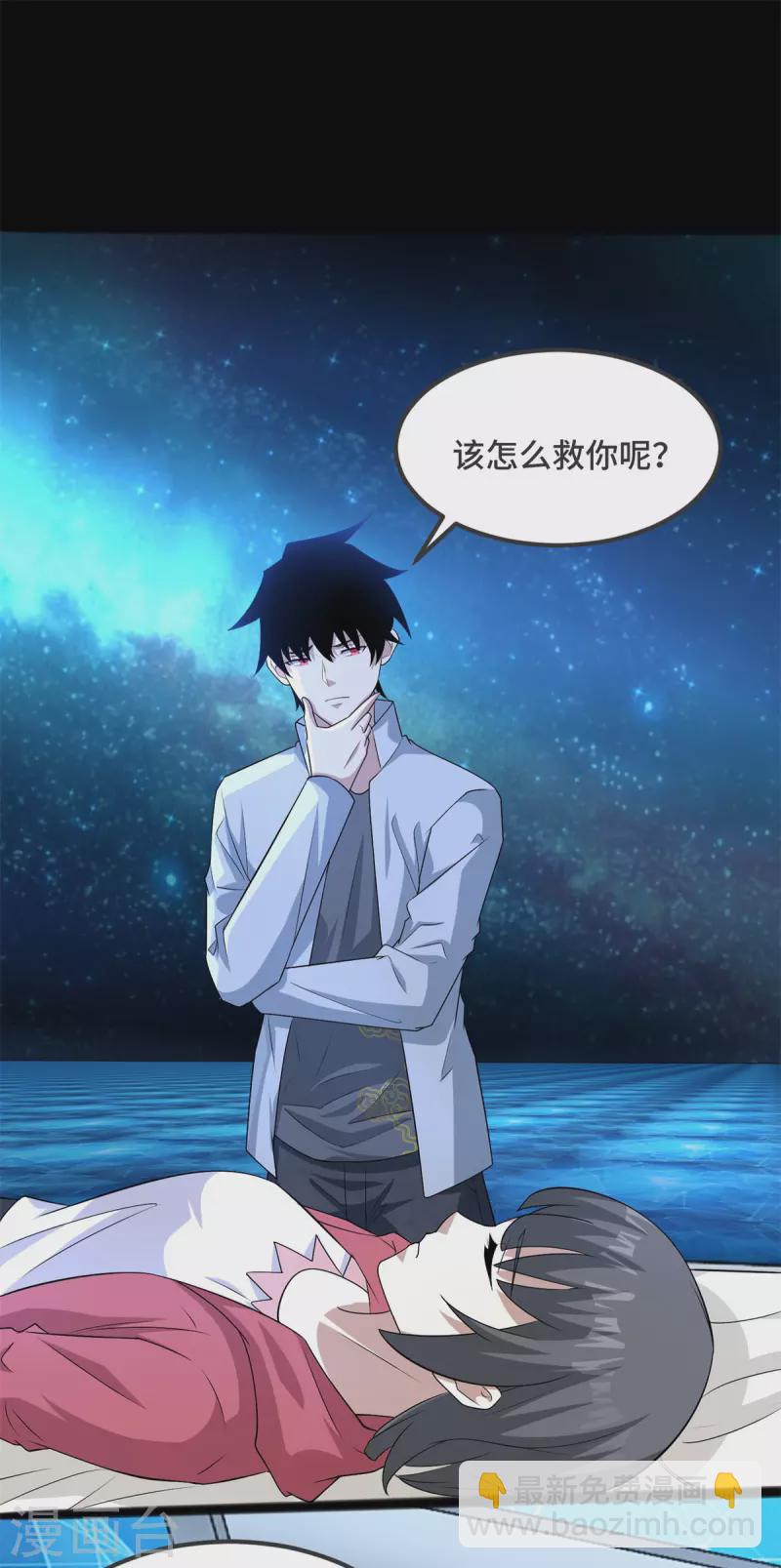 第445话 脱险12