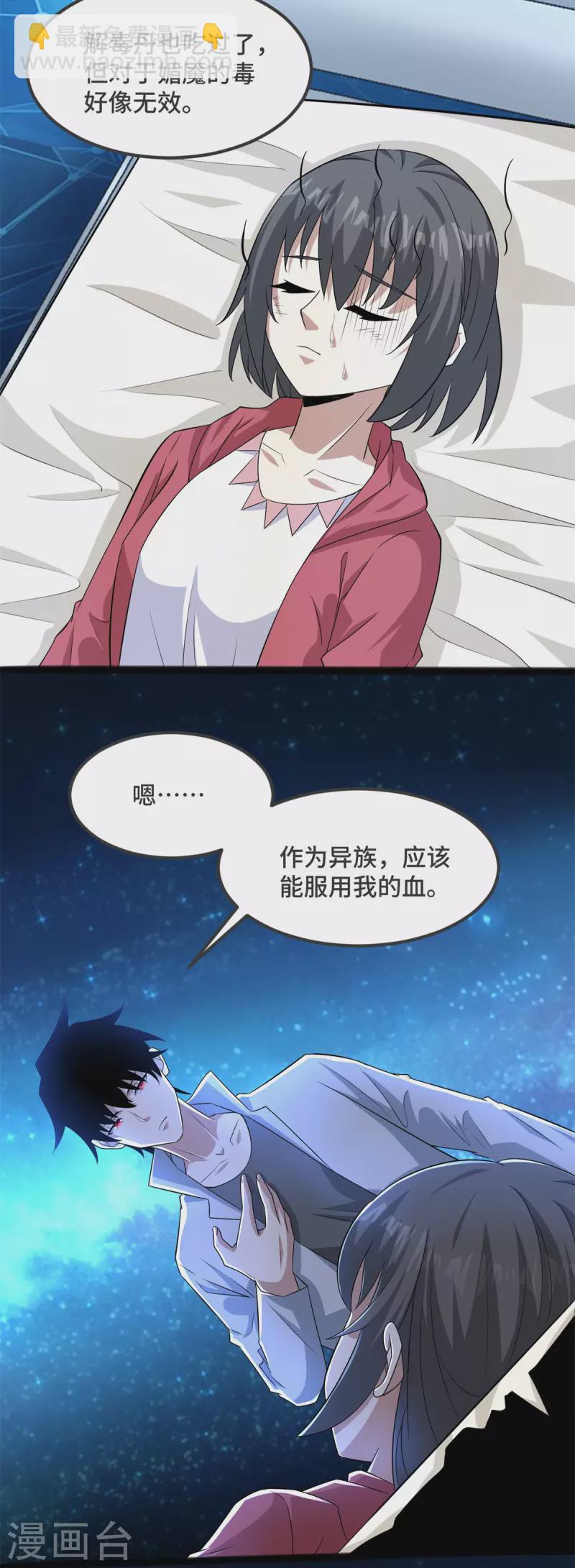 第445话 脱险13