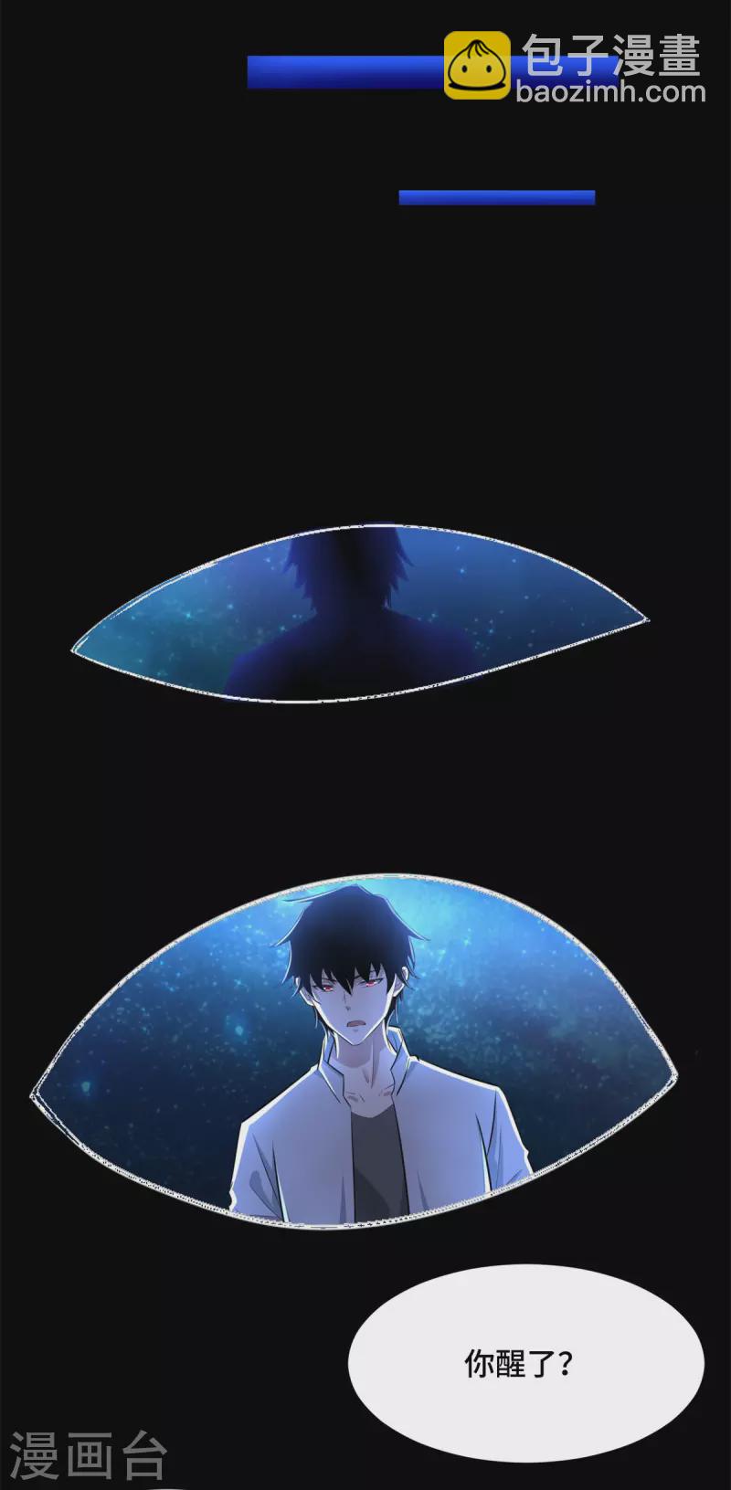 第445话 脱险16