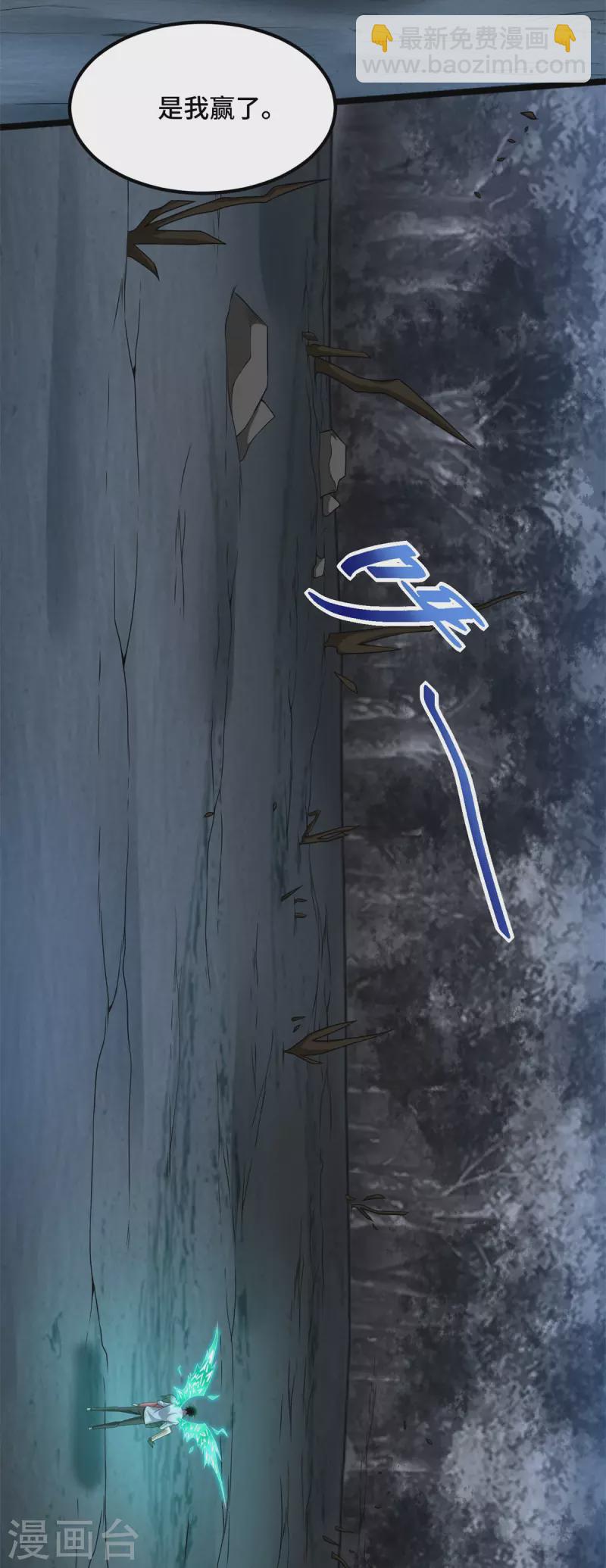 第445话 脱险4