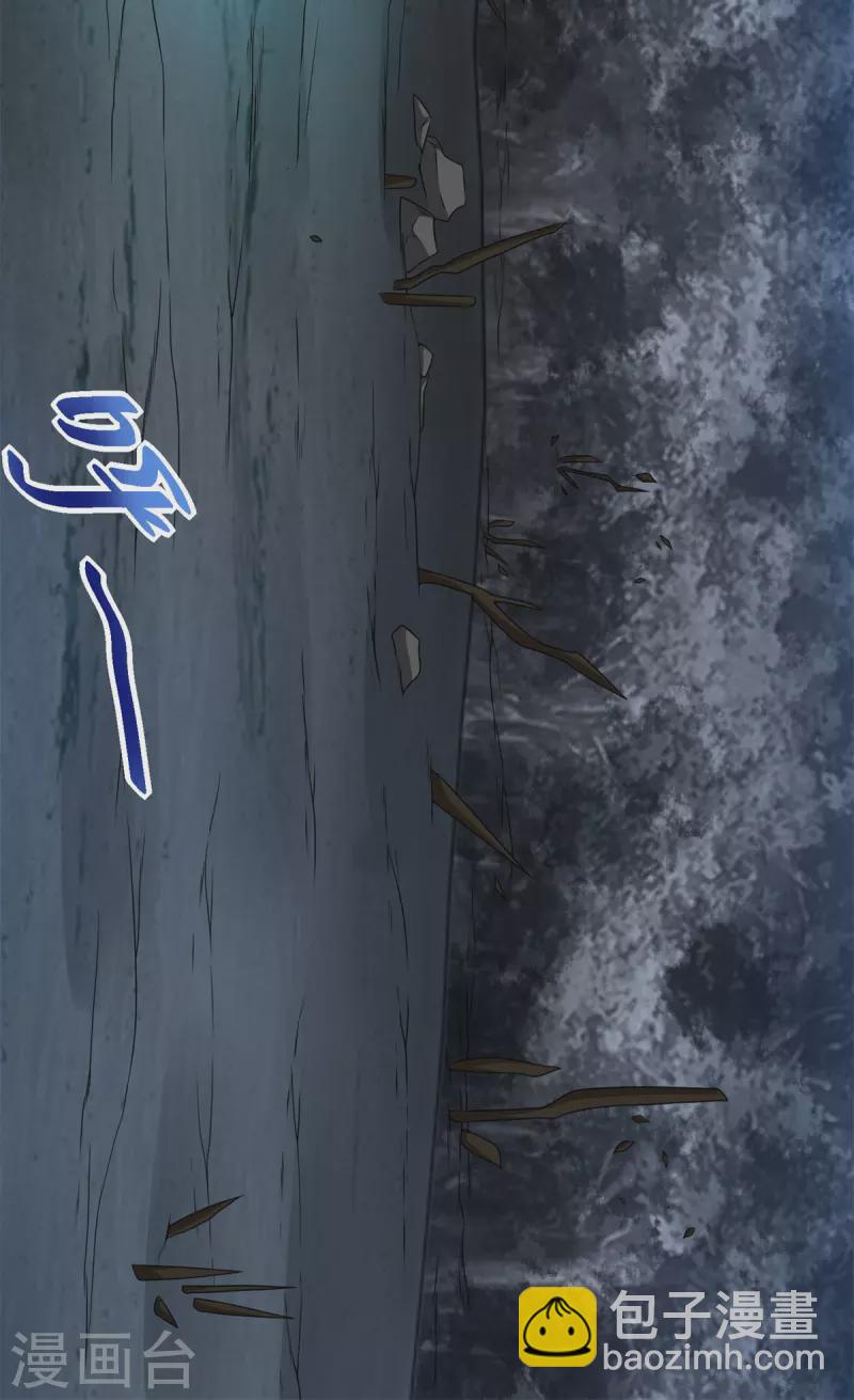第445话 脱险5