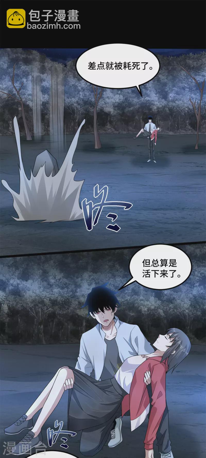 第445话 脱险6