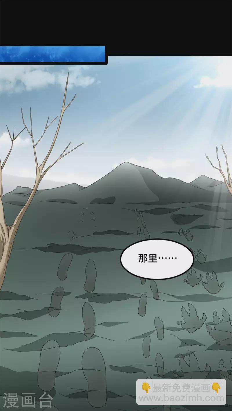 第446话 各方动向10