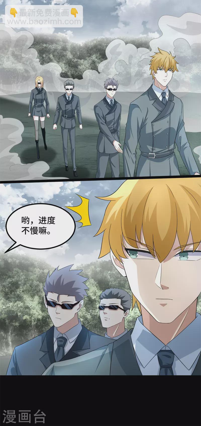 第446话 各方动向15