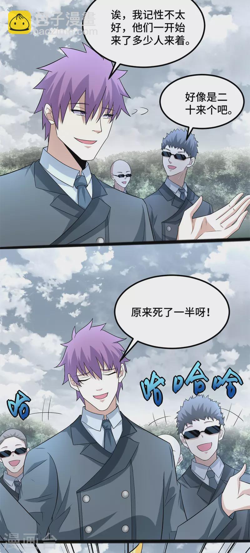 第446话 各方动向17