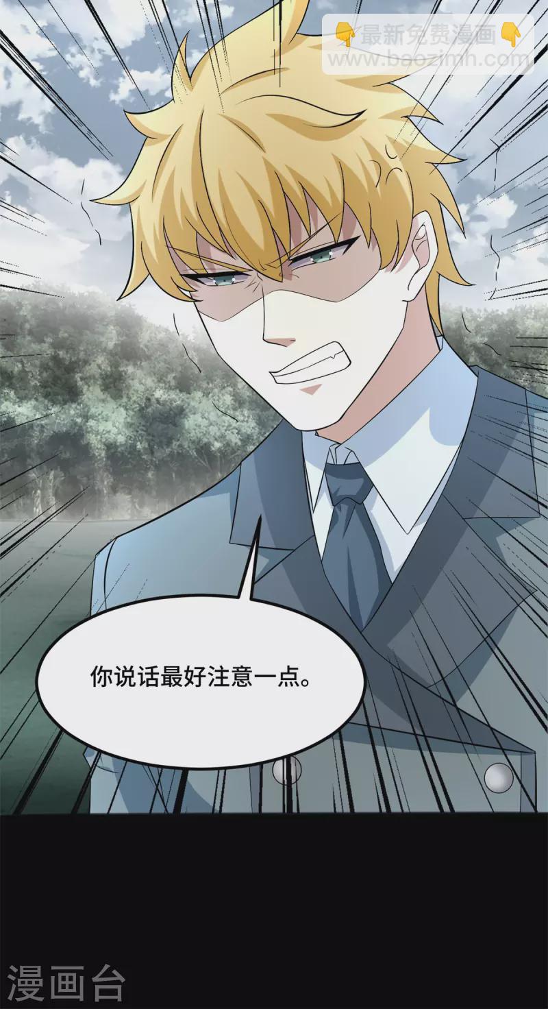 第446话 各方动向18