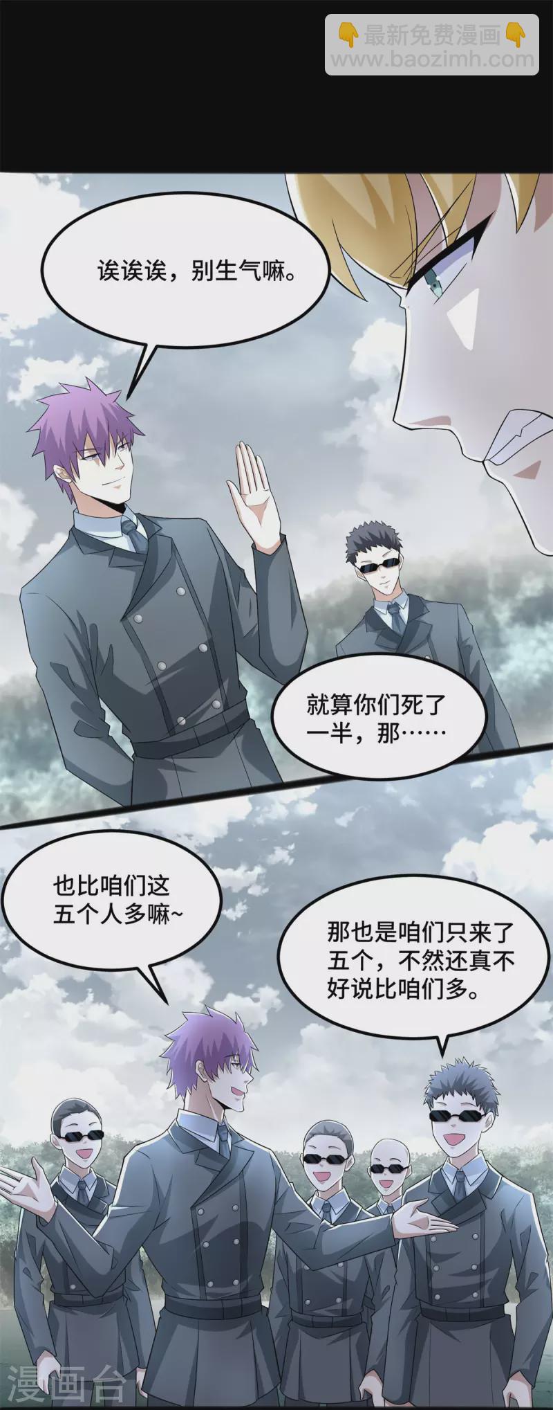 第446话 各方动向19
