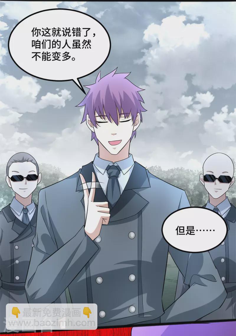 第446话 各方动向20