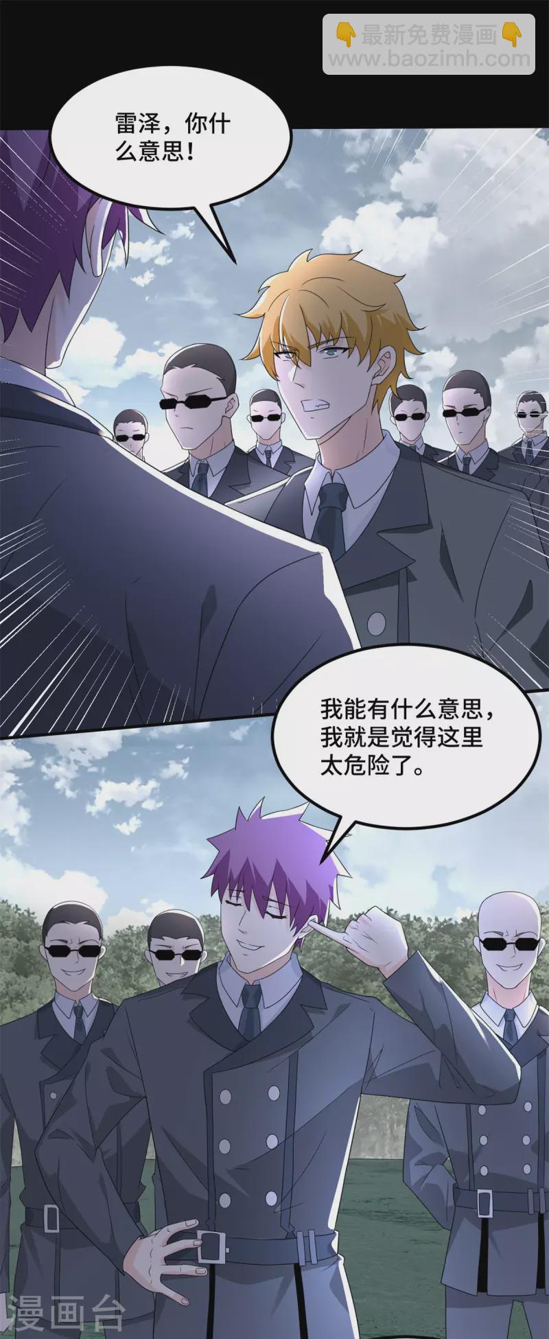 第447话 对战1