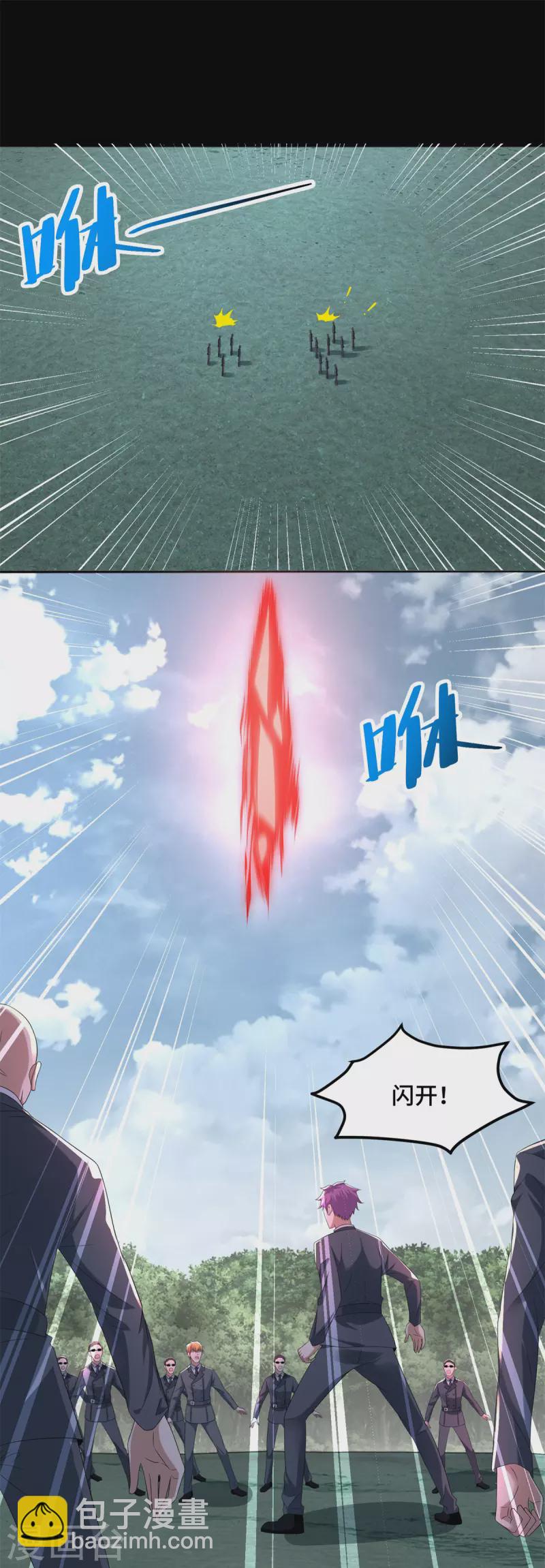 第447话 对战10