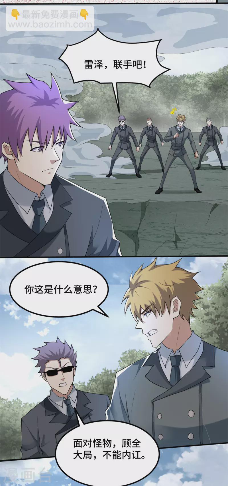 第447话 对战17