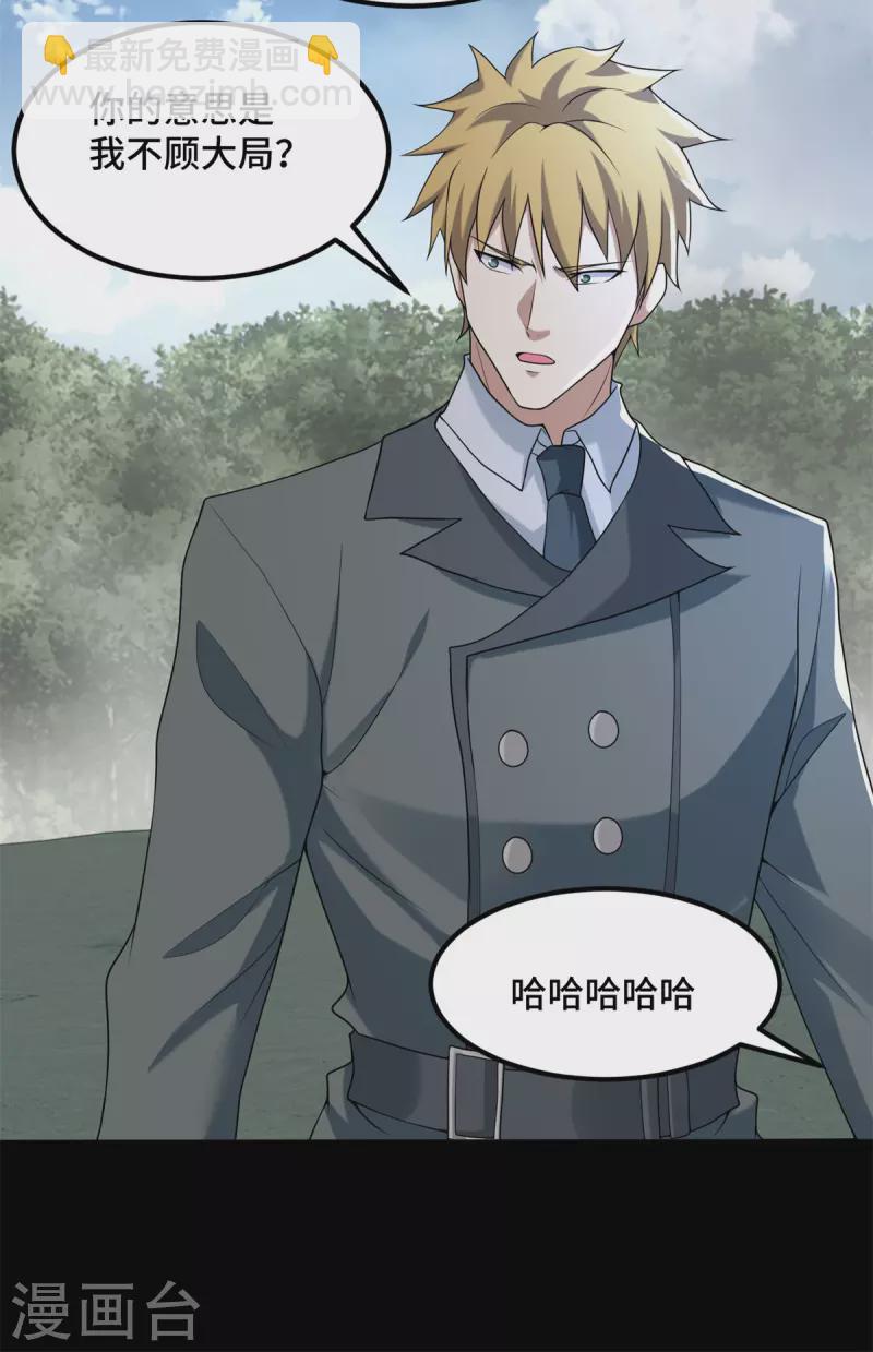 第447话 对战18