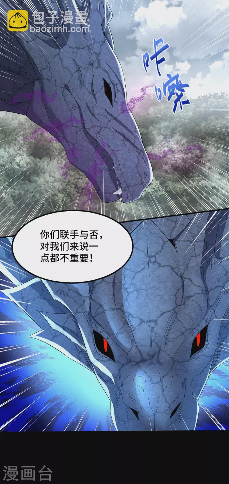 第447话 对战26