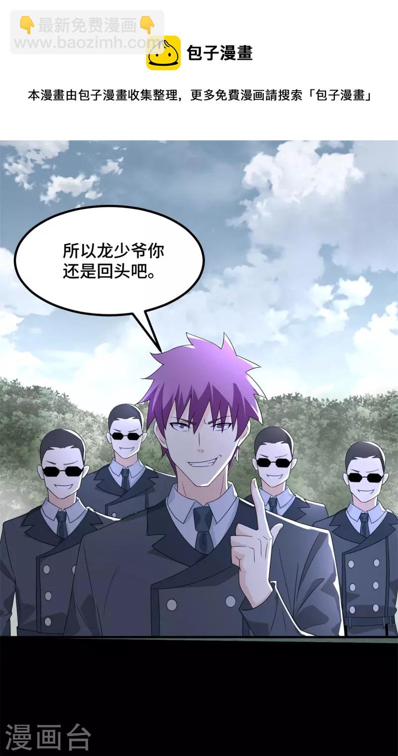 第447话 对战3