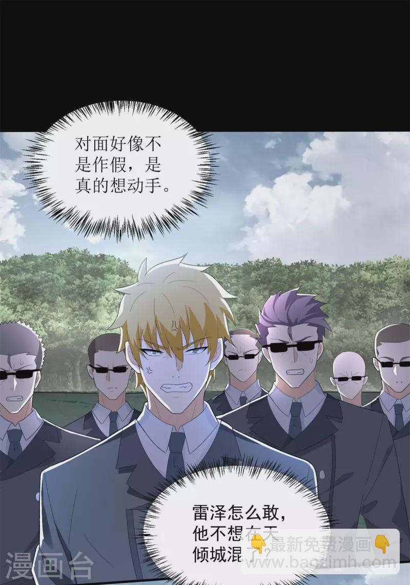 第447话 对战7