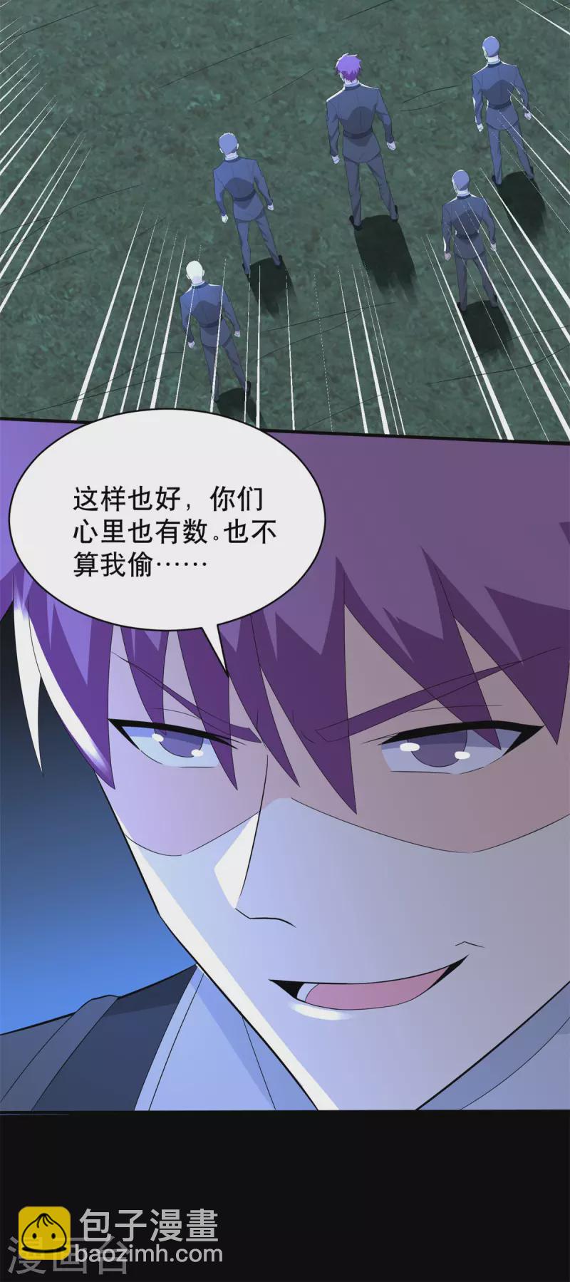 第447话 对战9