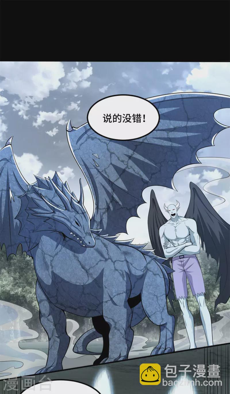 第448话 激战1