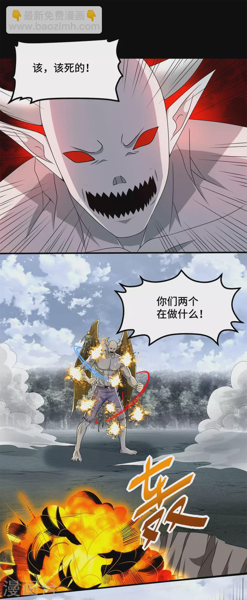 第448话 激战16