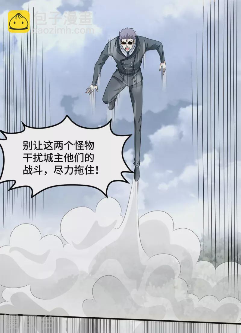 第448话 激战17