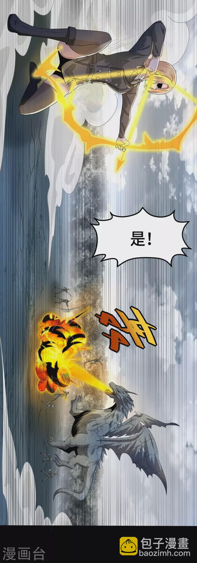 第448话 激战18