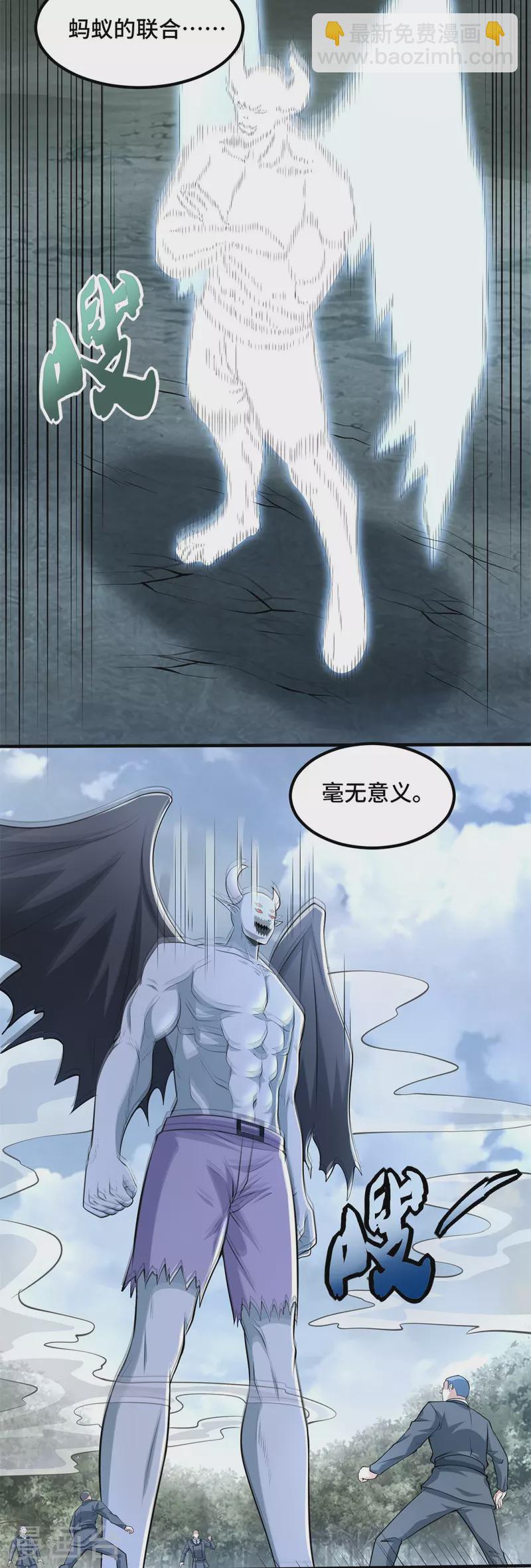第448话 激战2