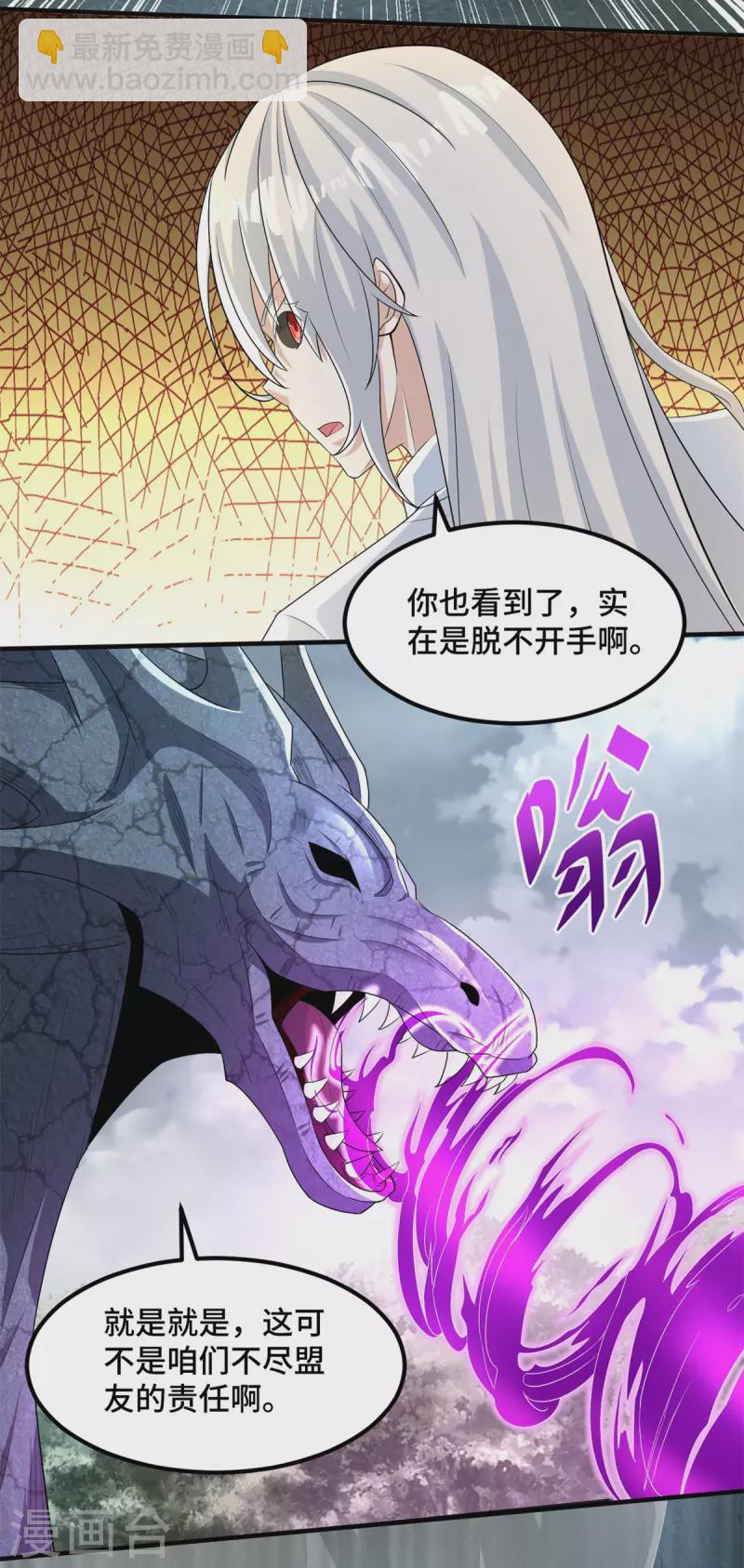 第448话 激战20