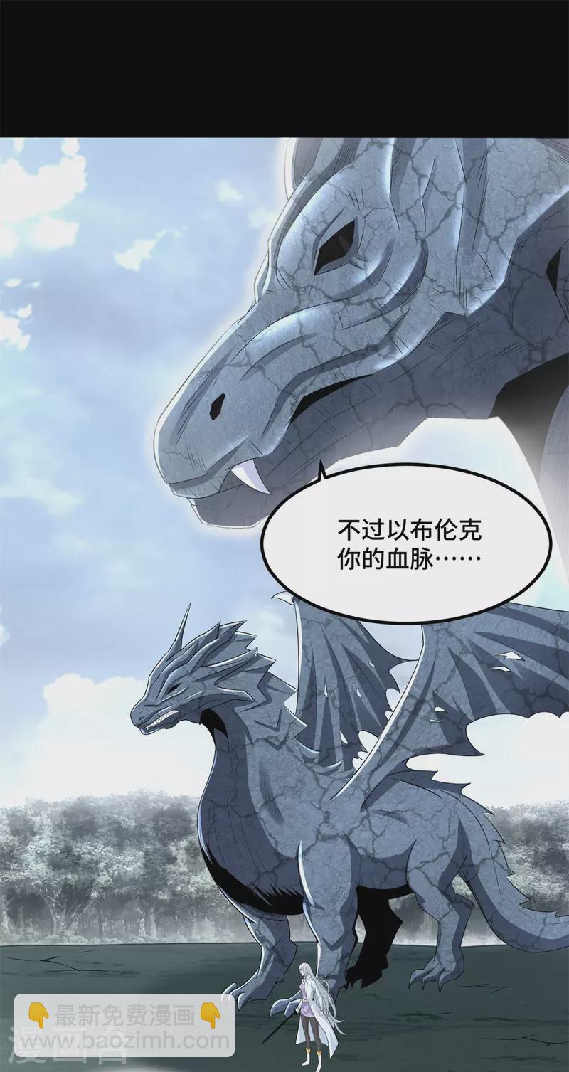 第448话 激战22