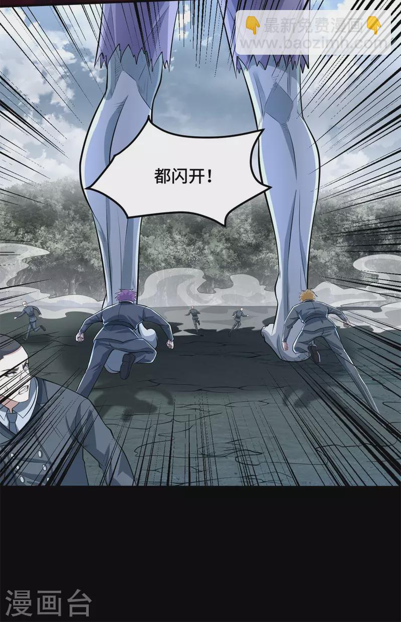第448话 激战6