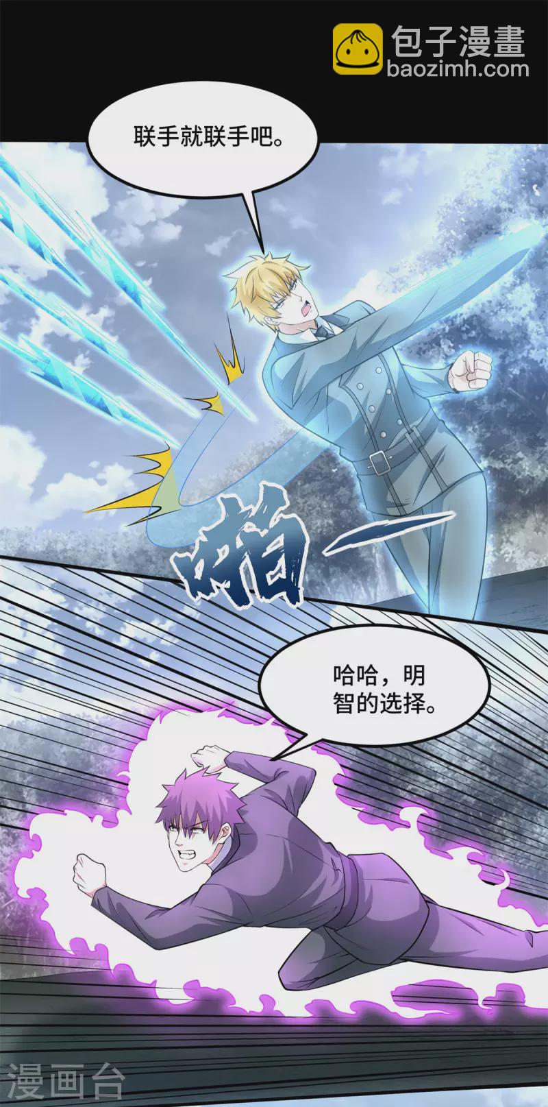 第448话 激战7